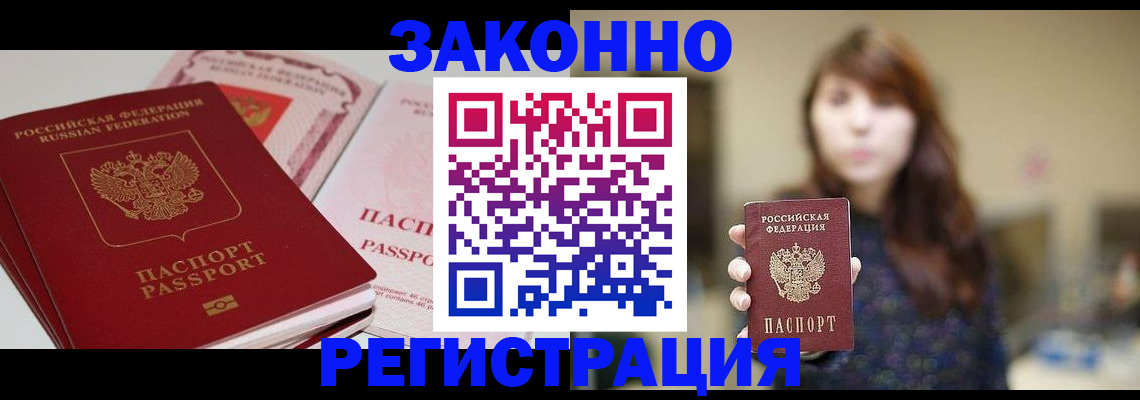 форма 3 в Лобне